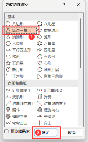 PPTO(sh)õ߅·(dng)4