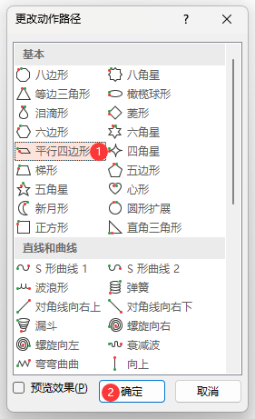PPTOƽ߅·Ӯ4