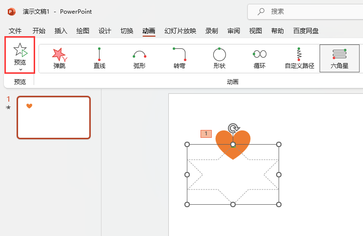PPT·ӮO