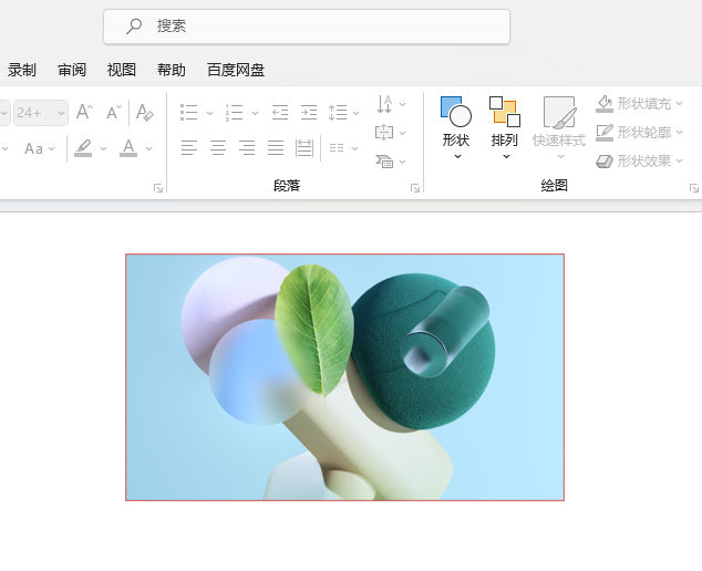 PowerPointDƬӘ˜t߅