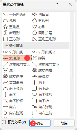 PowerPointO(sh)ò·Ӯ4