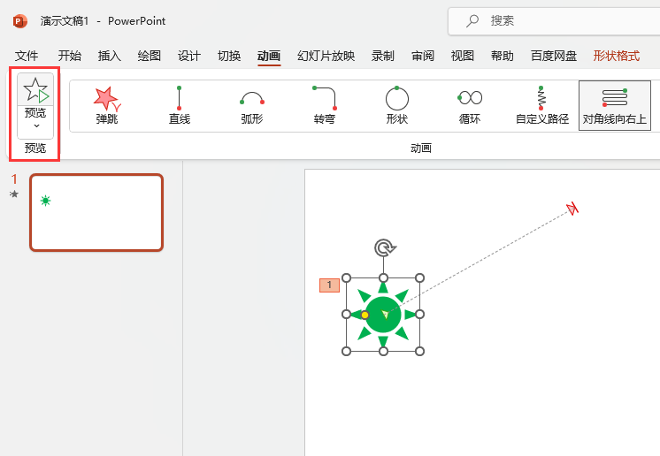 PowerPointO(sh)ÌǾ·Ӯ