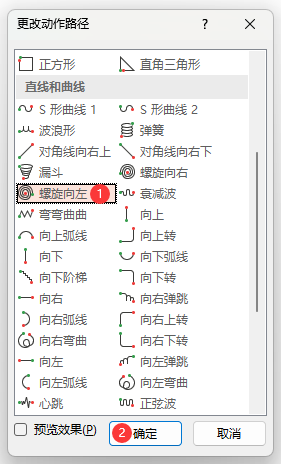 PowerPoint·ӮO(sh)õ4