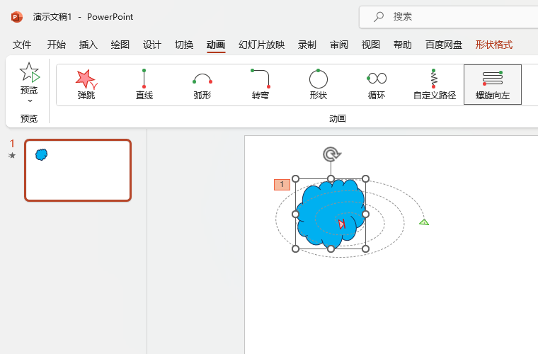 PowerPoint·ӮO(sh)
