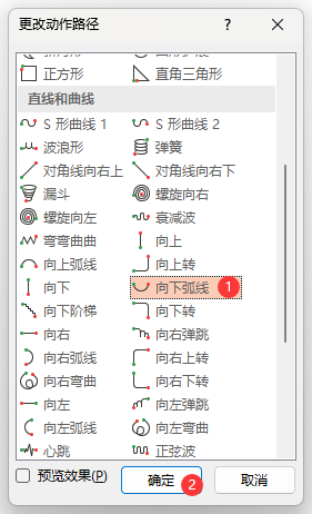PowerPointO»·Ӯ4