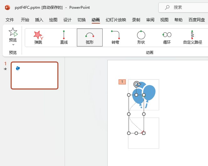 PowerPointO(sh)󻡾·(dng)(hu)5