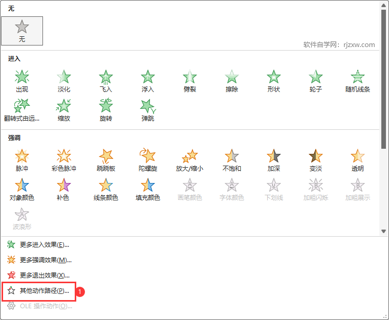 PowerPointOôֱ(sh)8·Ӯ3