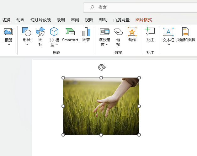 powerpoint如何設(shè)置自右側(cè)飛入動畫第1步