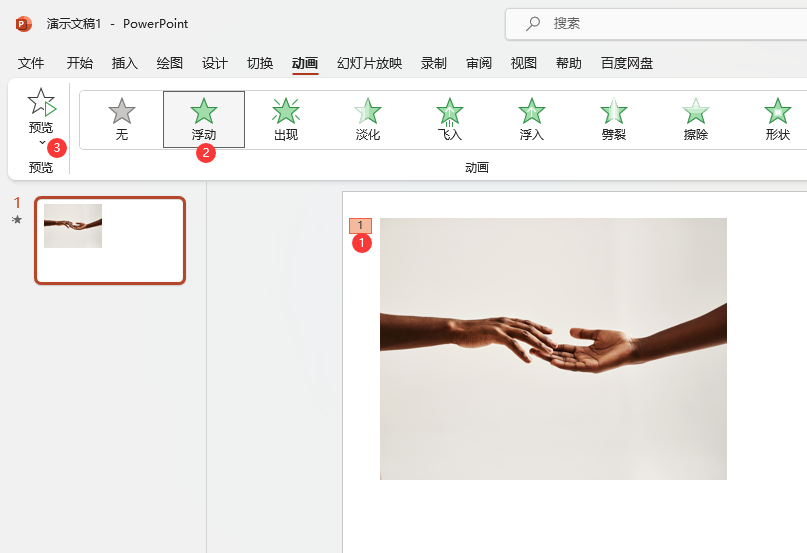 powerpoint2021OøӄӮЧ5
