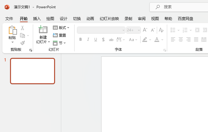 PowerpointβСİD˵1