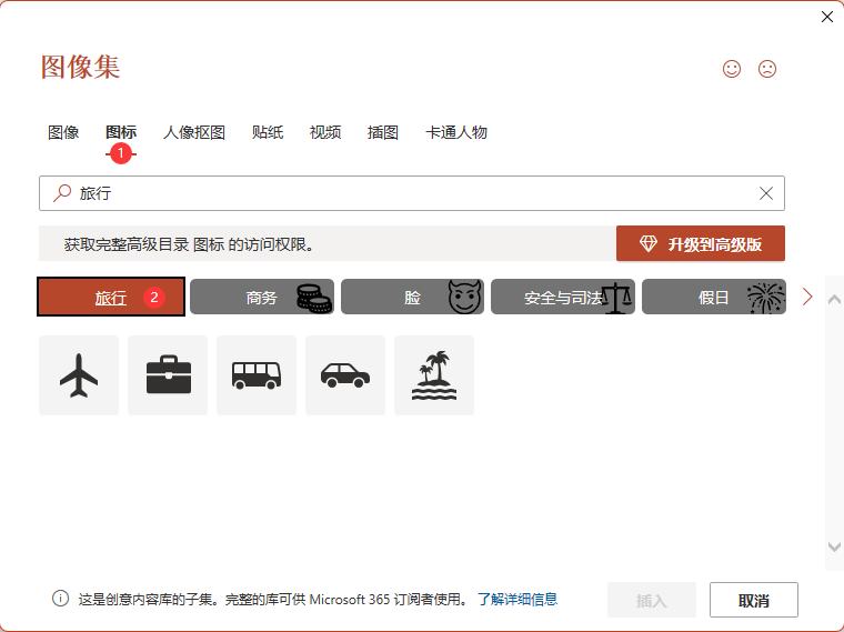Powerpointβ롾܇(ch)D(bio)3