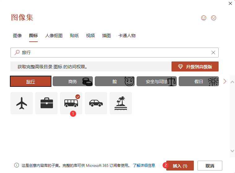 Powerpointβ롾܇(ch)D(bio)4