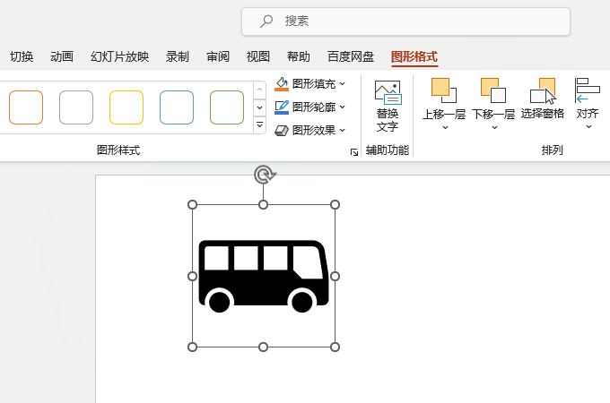 Powerpointβ롾܇(ch)D(bio)5