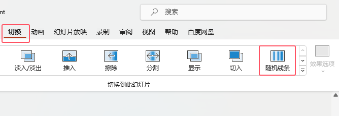 PPT2021ßƬO(sh)SClӮ@ʾ3