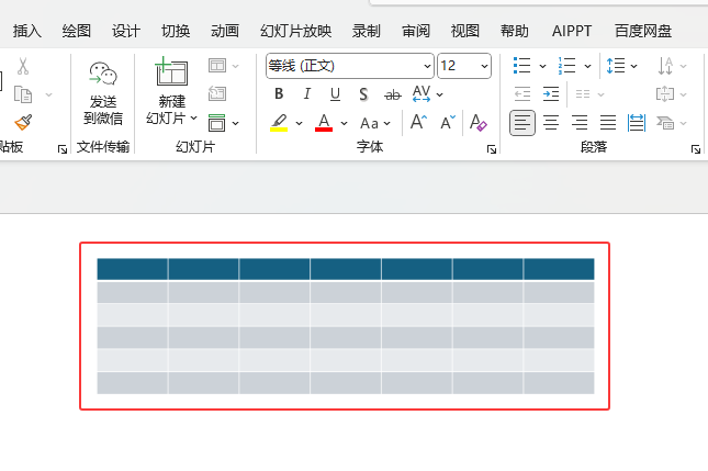 PowerPoint2024ıʽθĳɟo(w)ʽW(wng)Ч1