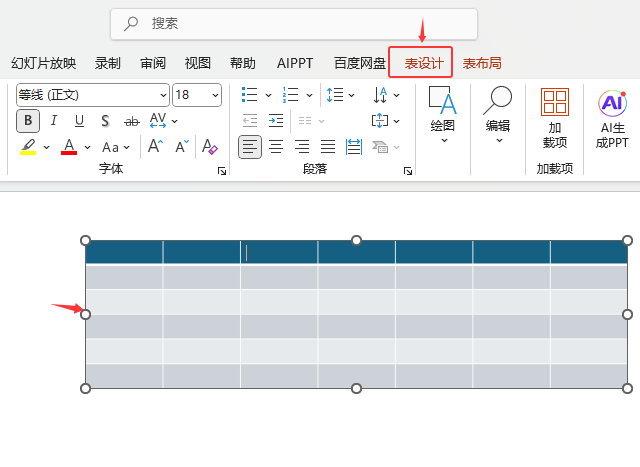 PowerPoint2024ıʽθĳɟo(w)ʽW(wng)Ч2