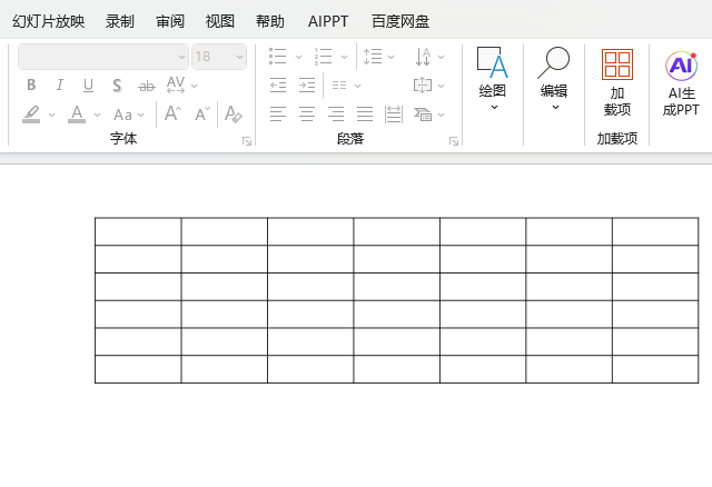 PowerPoint2024ıʽθĳɟo(w)ʽW(wng)Ч5