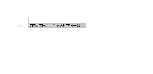 WPS設(shè)置三號(hào)字體的方法第1步