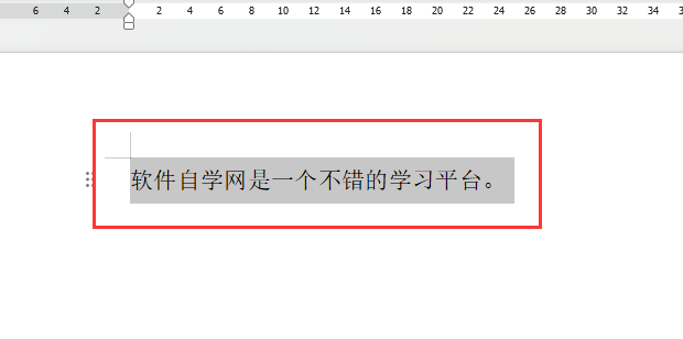 WPS設(shè)置三號(hào)字體的方法第3步