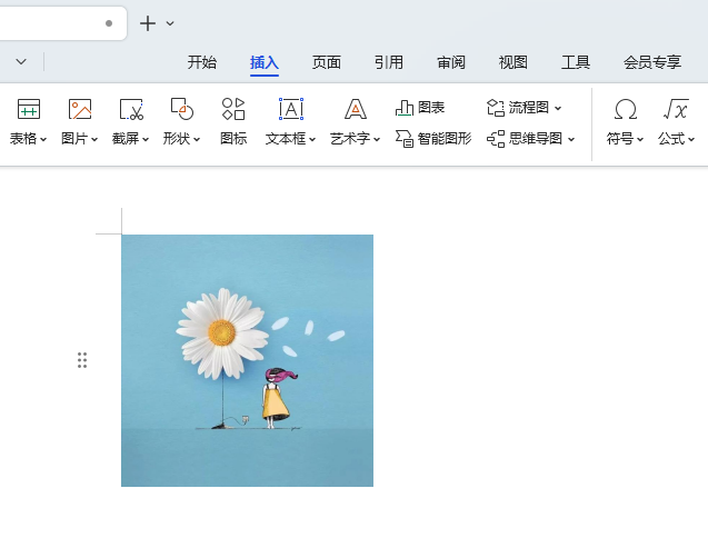 WPS插入的照片怎么重設(shè)大小第1步