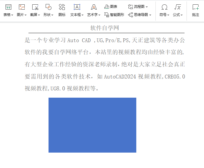 wpsôھ(xi)ֵ1