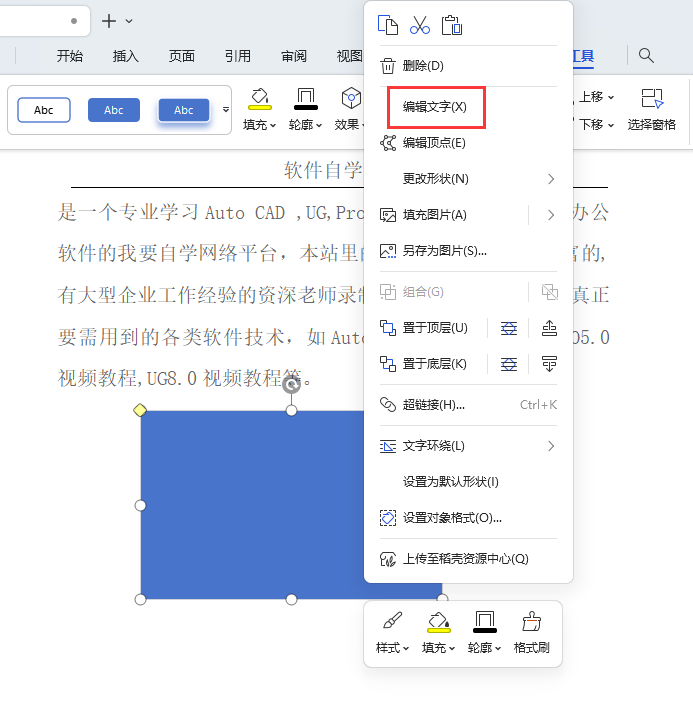 wpsôھ(xi)ֵ2