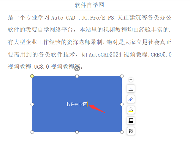 wpsôھ(xi)ֵ3