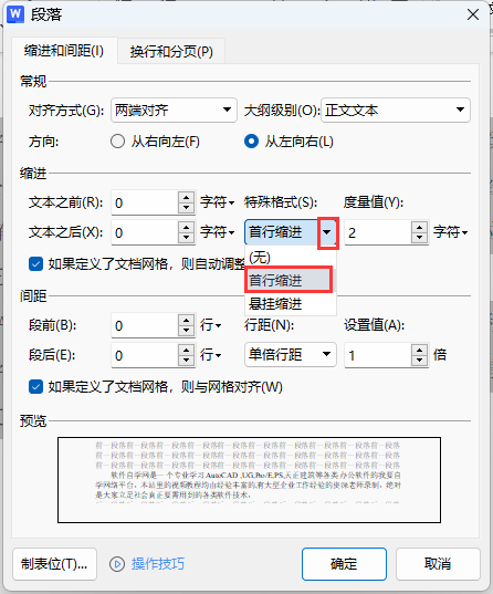 wpsOпsMɂַ3