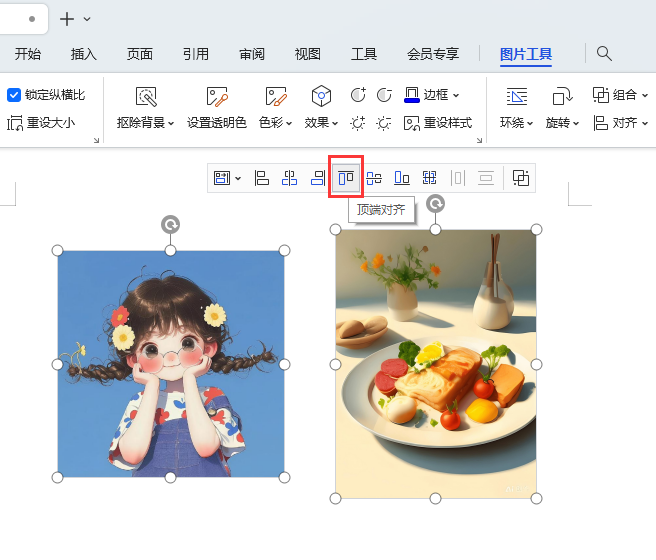 WPSDƬM(jn)픶ˌR2