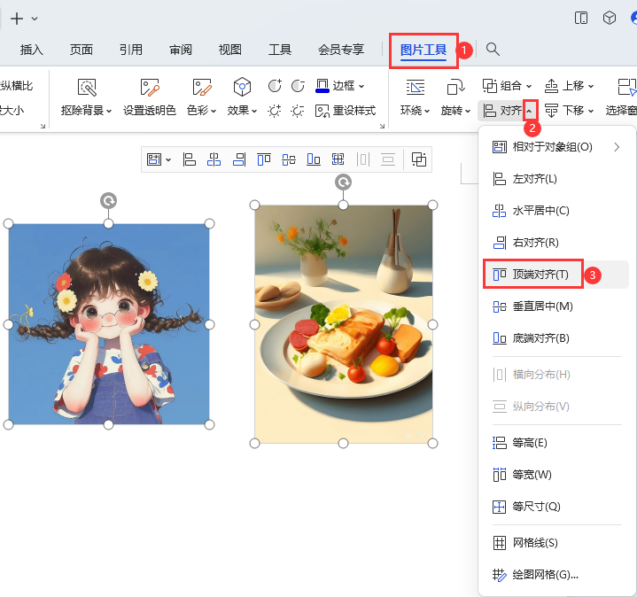 WPSDƬM(jn)픶ˌR4