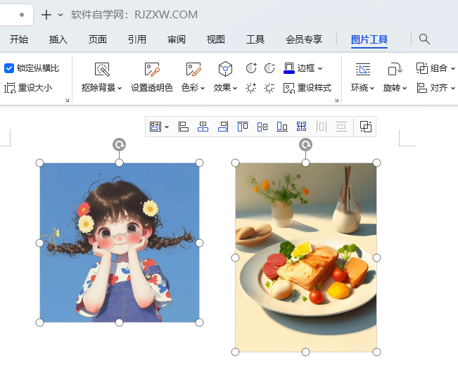 WPSDƬM(jn)픶ˌR5