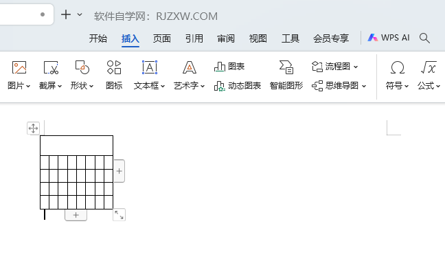 WPS如何根據內容調整表格的方法第3步