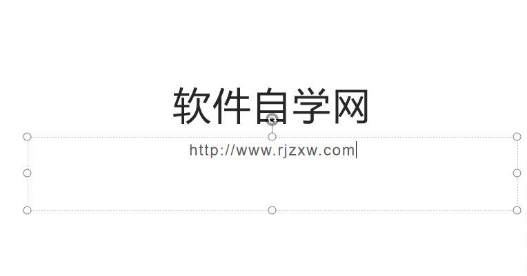 WPS如何改空白演示的內(nèi)容第3步