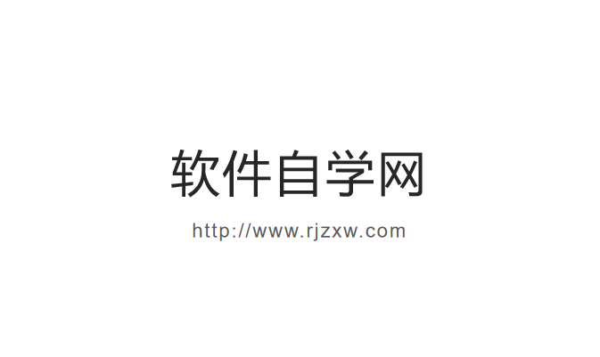 WPS如何改空白演示的內(nèi)容第4步