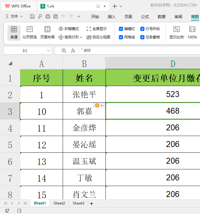 WPS表格如何設(shè)置顯示比例200%第4步