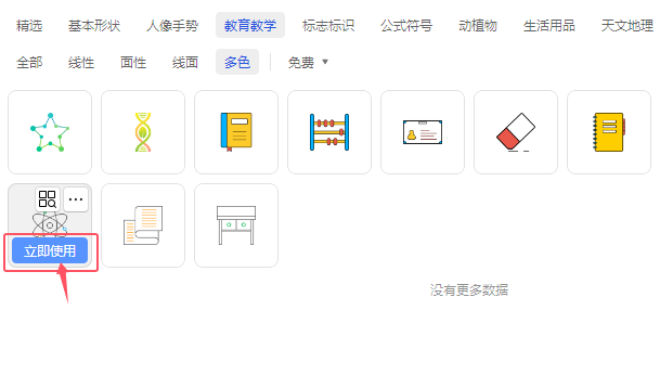 WPSô뻥(lin)D(bio)4