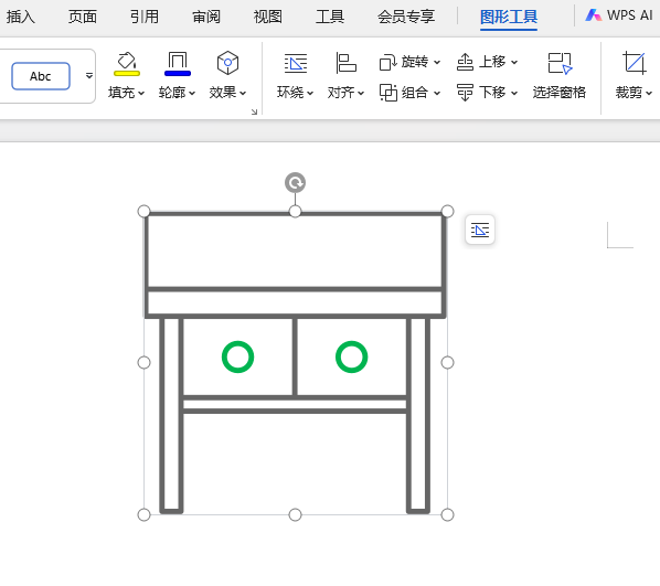 WPS文字中如何插入桌子圖標第5步