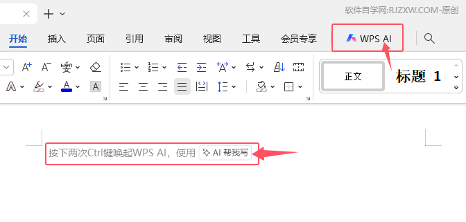 ɴCrtlIWPS AI,ʹAIҌʾôP(gun)]2