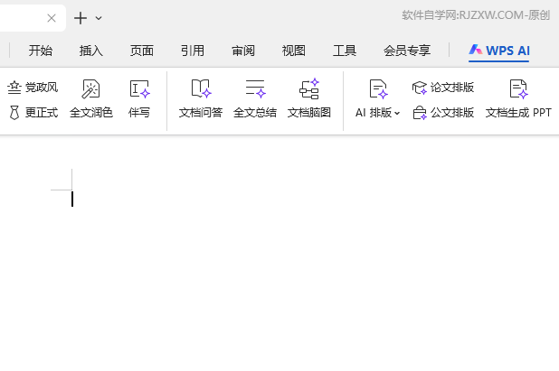 ɴCrtlIWPS AI,ʹAIҌʾôP(gun)]6