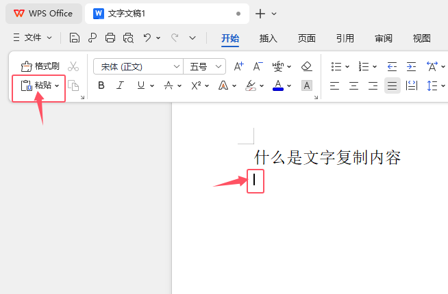 WPS OfficeĸΏ(f)ճN(du)3