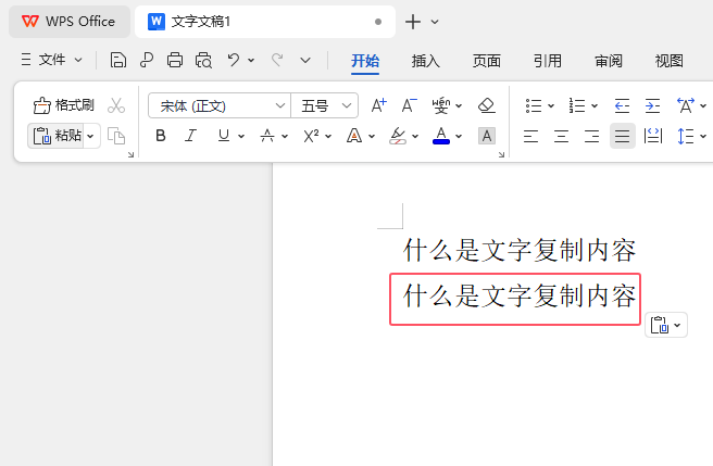 WPS OfficeĸΏ(f)ճN(du)󣿵4