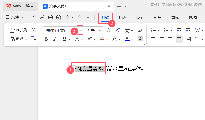 WPS OFFICEνoփ(ni)O(sh)òͬw1