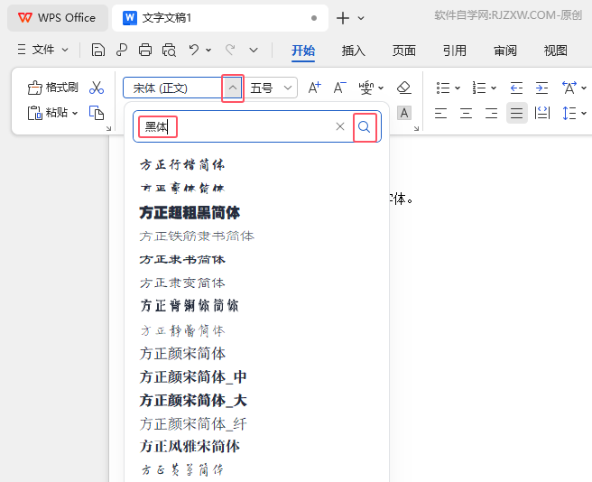 WPS OFFICEνoփ(ni)O(sh)òͬw2