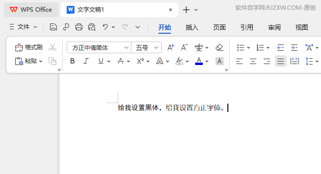 WPS OFFICEνoփ(ni)O(sh)òͬw6