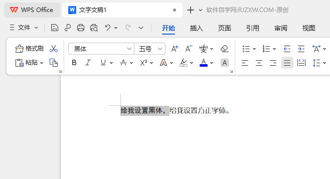 WPS OfficeĸеăO̖ĴС1