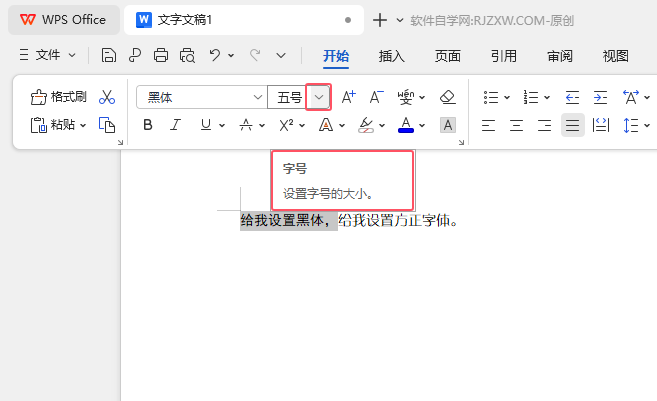 WPS OfficeĸеăO̖ĴС2