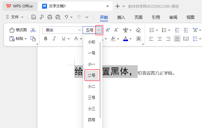 WPS OfficeĸеăO̖ĴС3