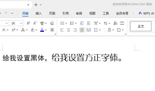 WPS OfficeĸеăO̖Ĵ5