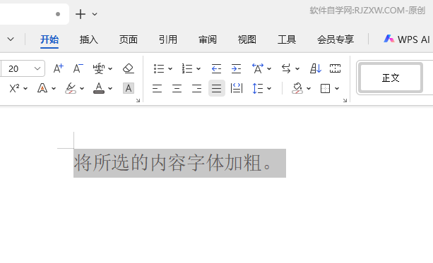 WPS OfficeΌx(ni)wӴWPS Officex(ni)wӴֵķ1