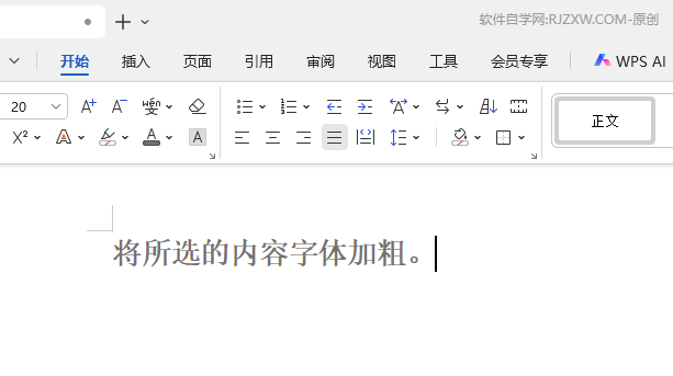 WPS OfficeΌx(ni)wӴWPS Officex(ni)wӴֵķ3